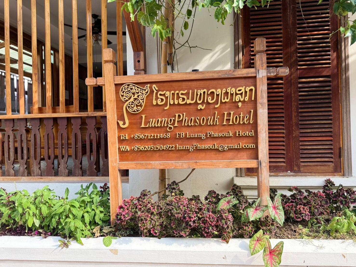 Luang Phasouk Hotel Луанґпхабанґ Екстер'єр фото
